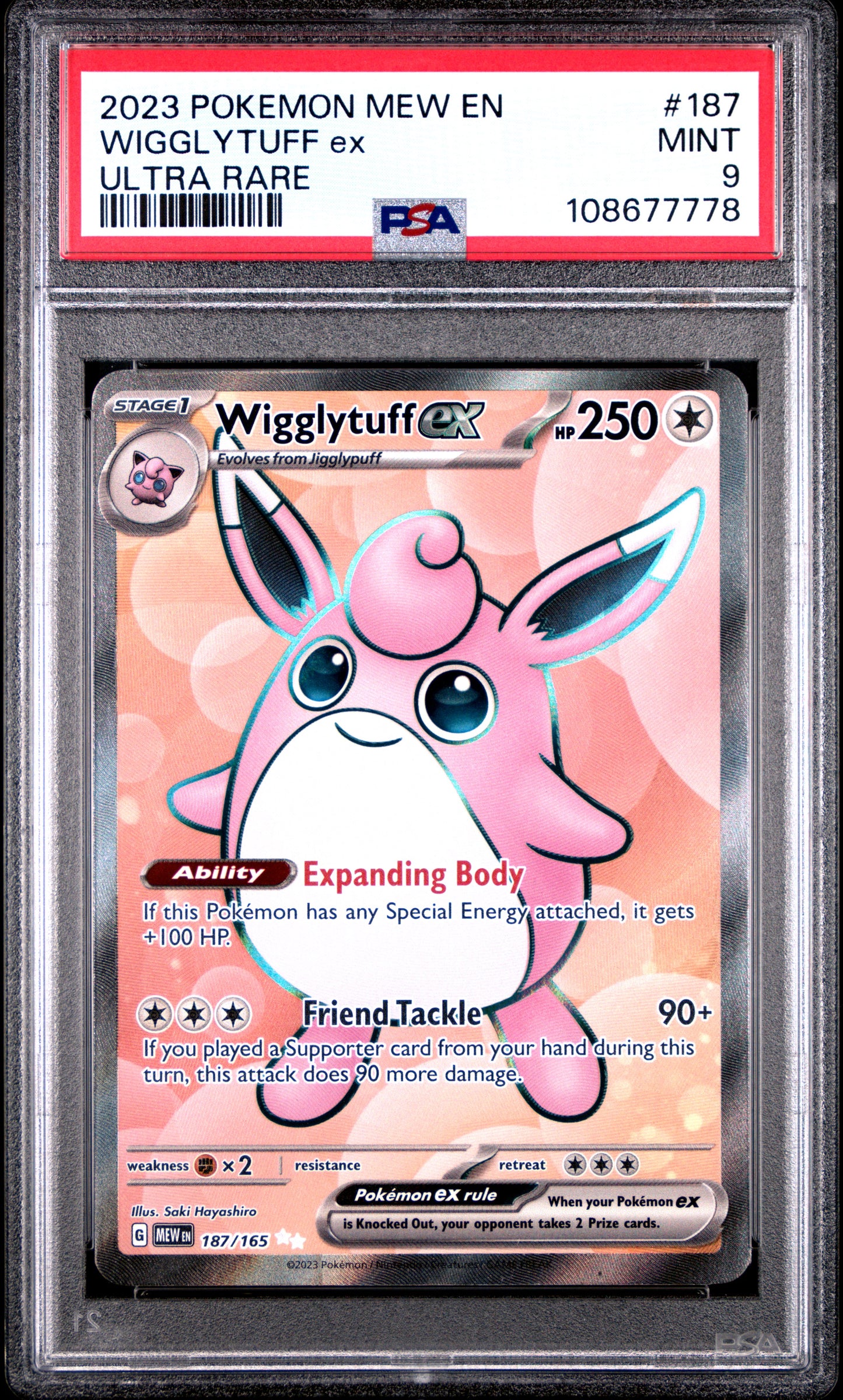 WIGGLYTUFF EX