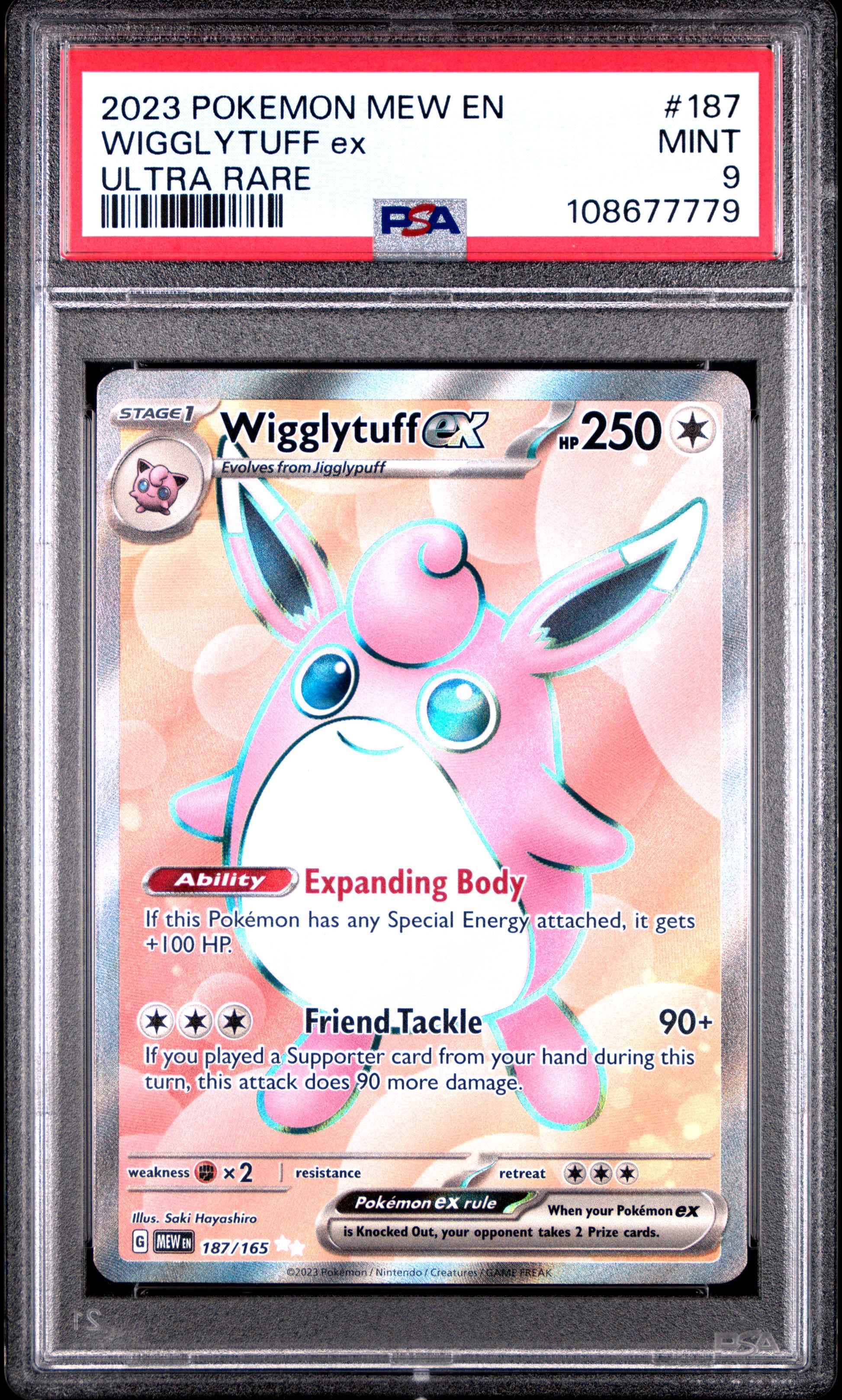 WIGGLYTUFF EX