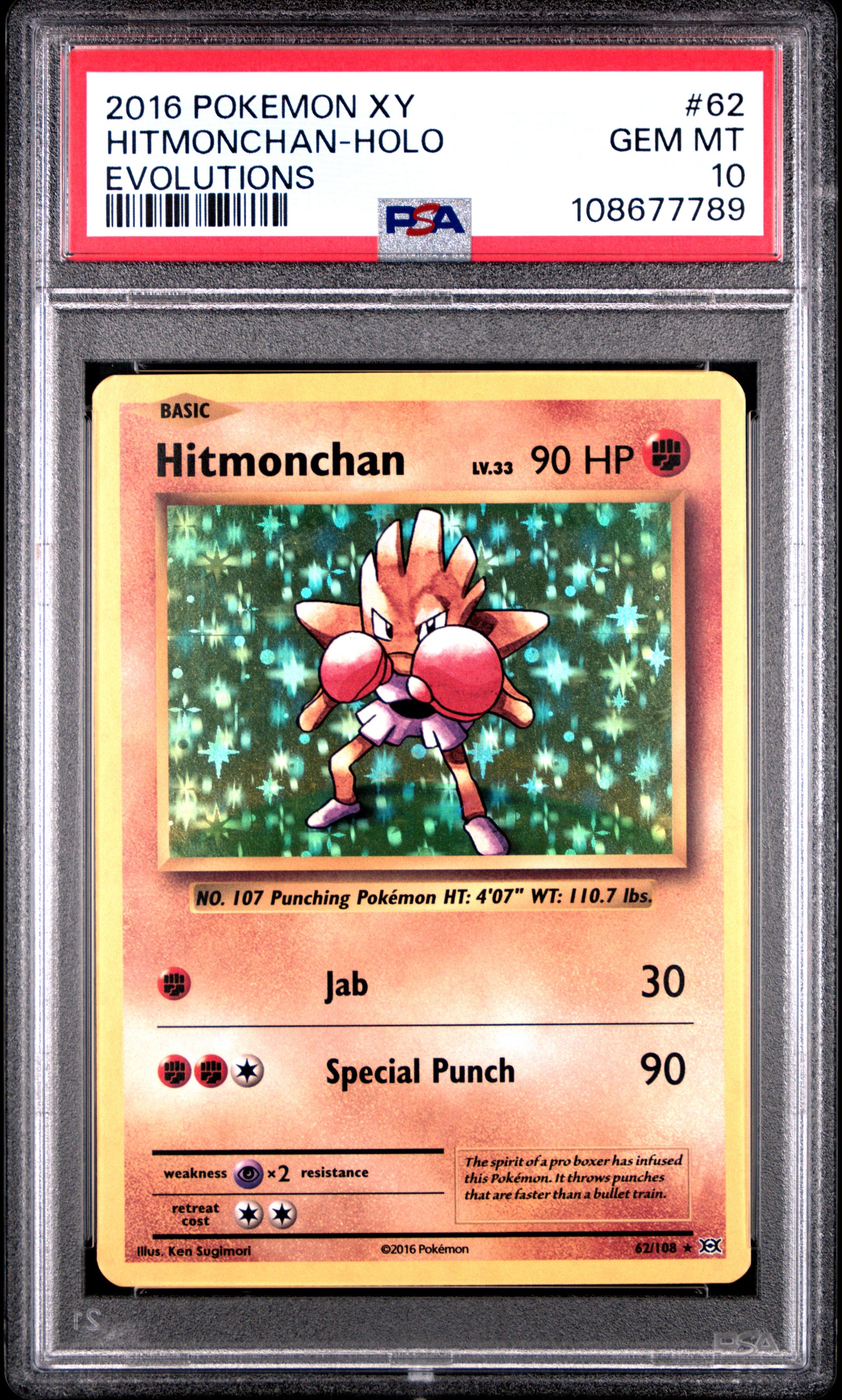 HITMONCHAN-HOLO