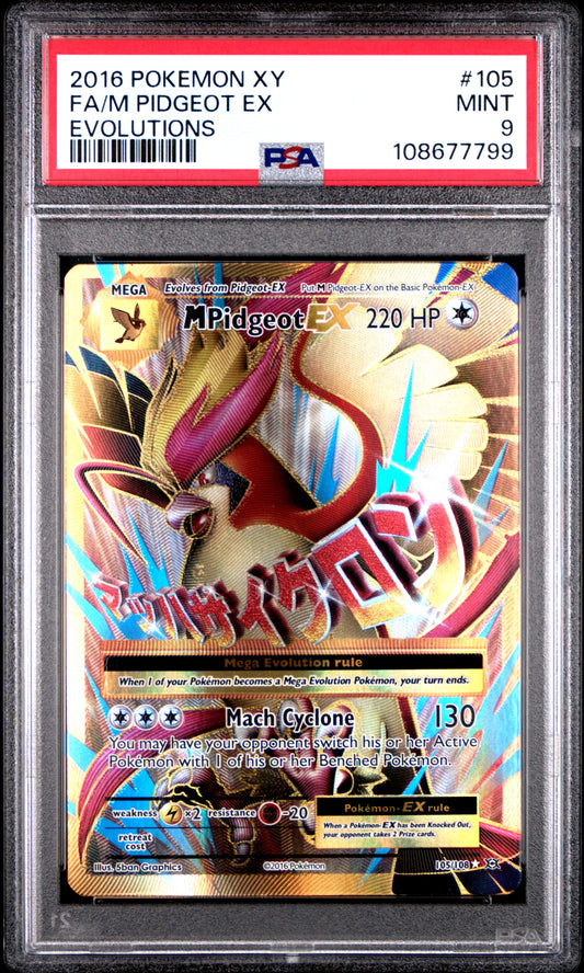 FA/M PIDGEOT EX