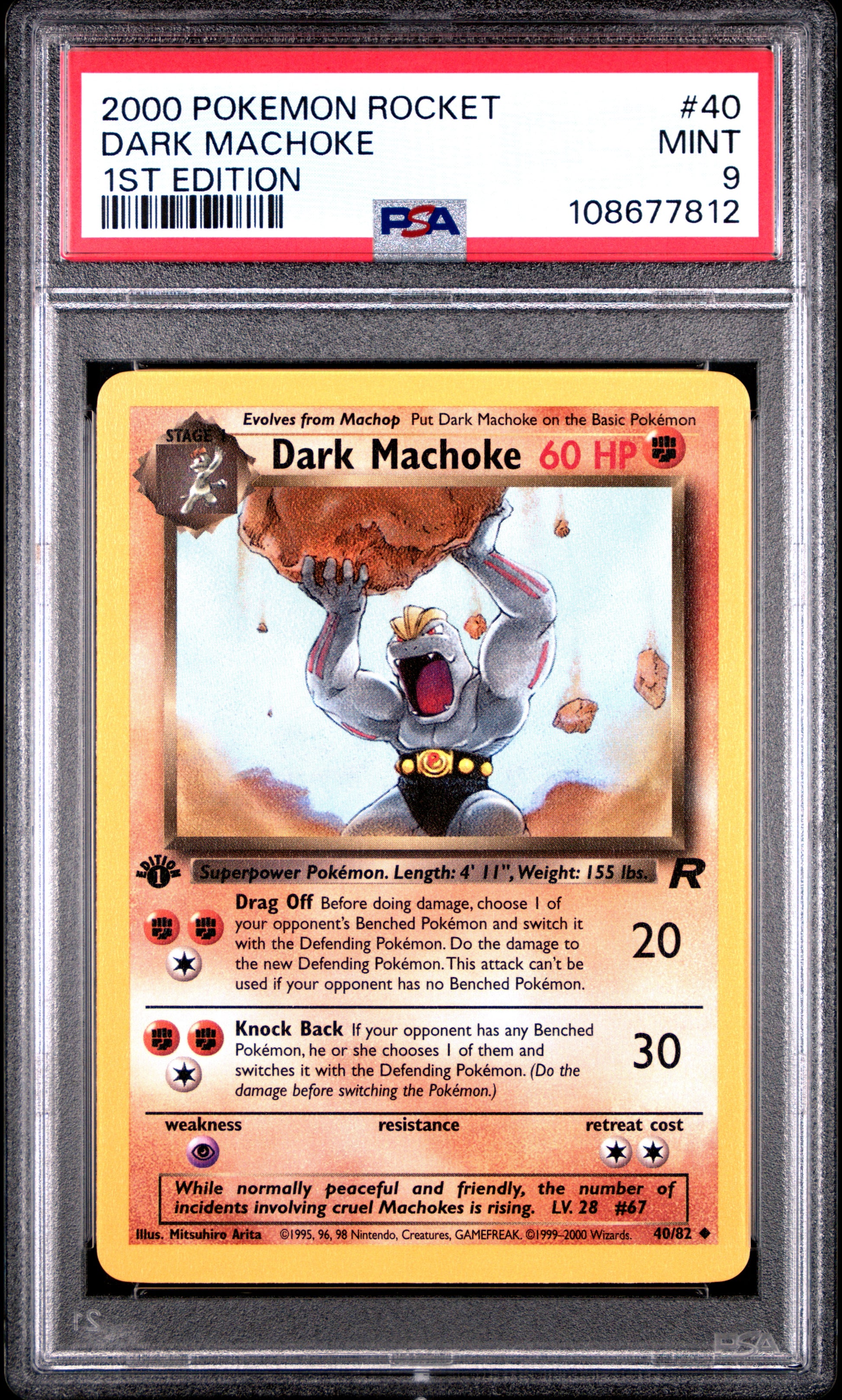 DARK MACHOKE
