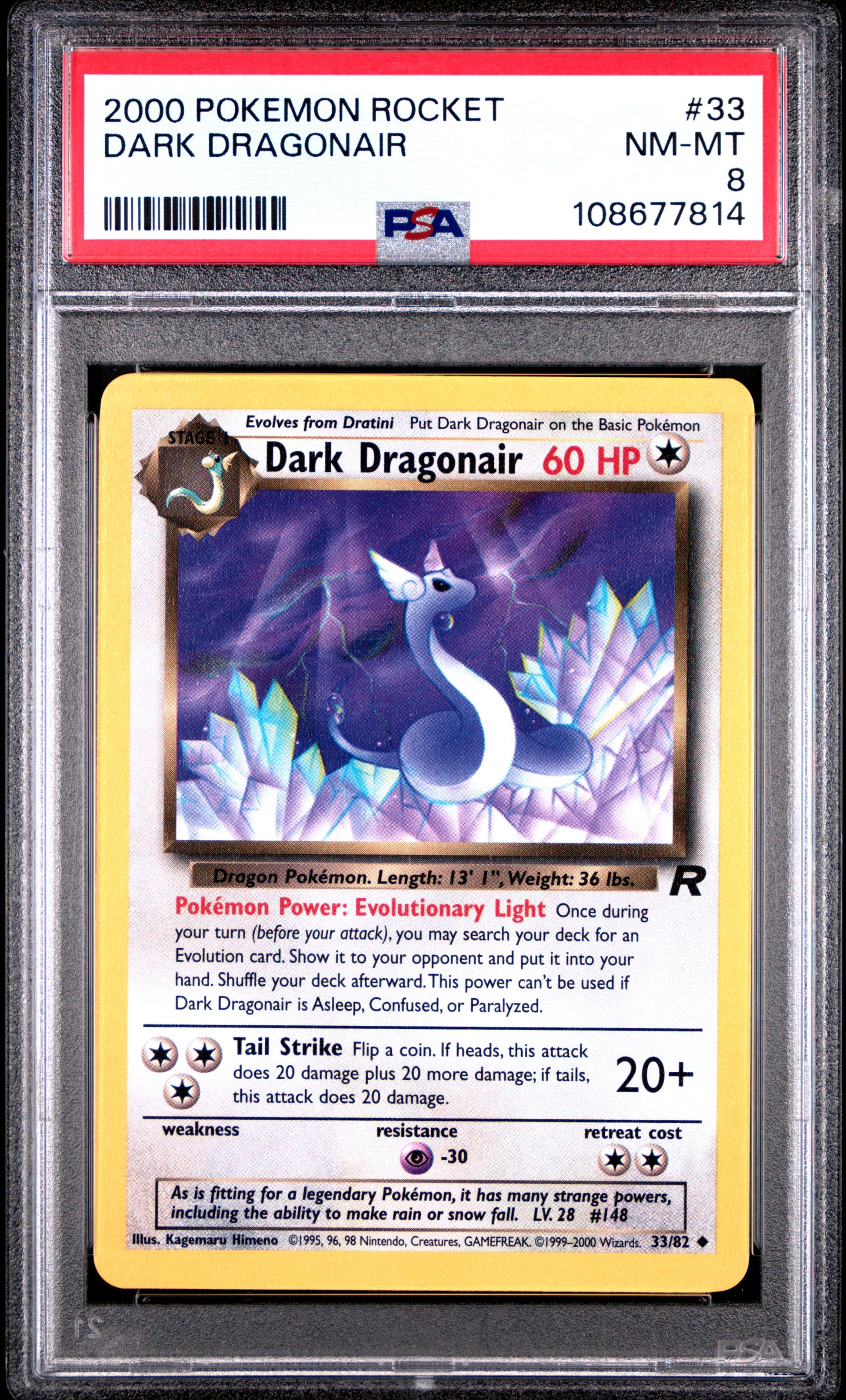 DARK DRAGONAIR