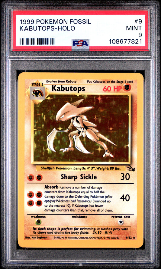 KABUTOPS-HOLO