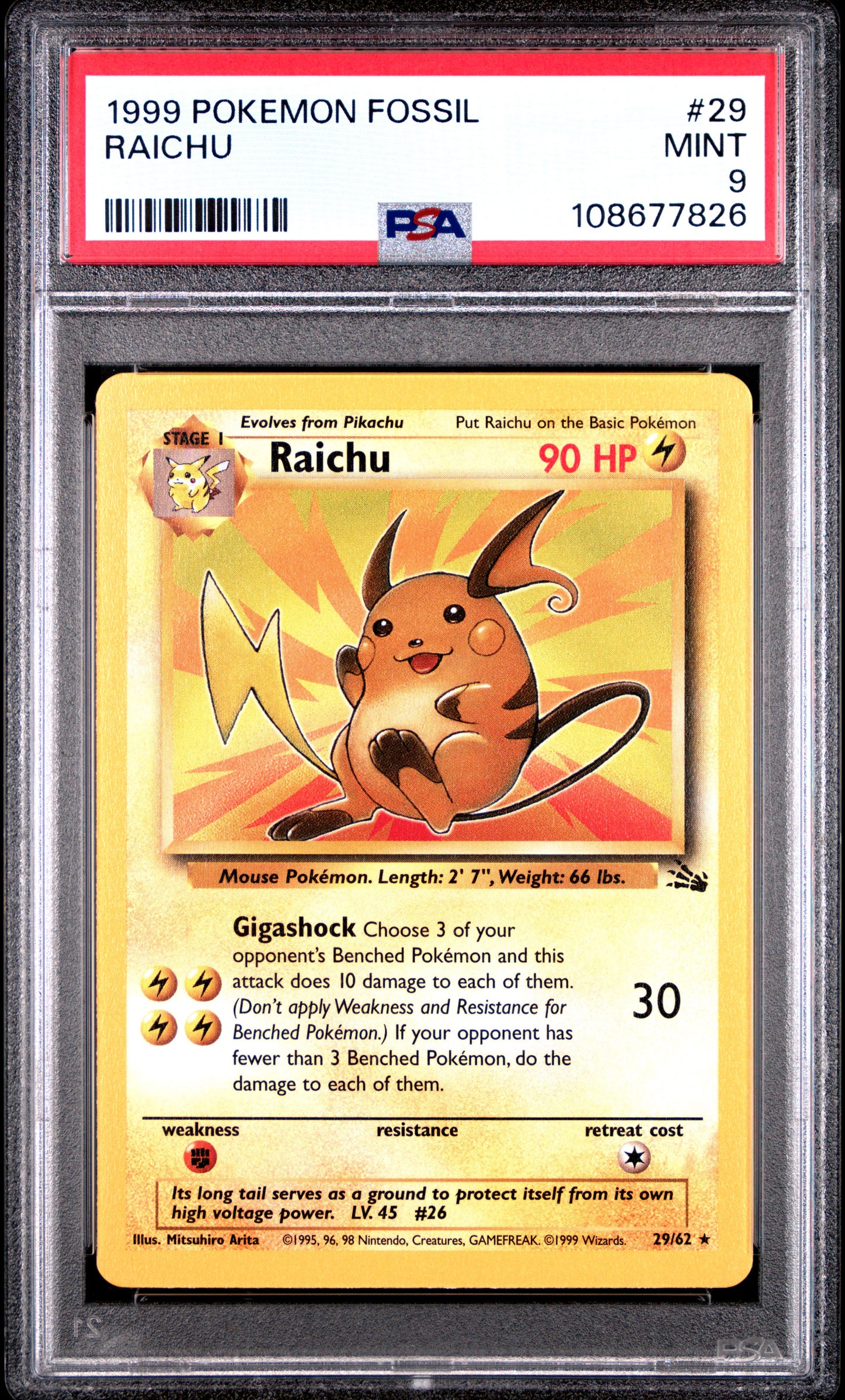 RAICHU