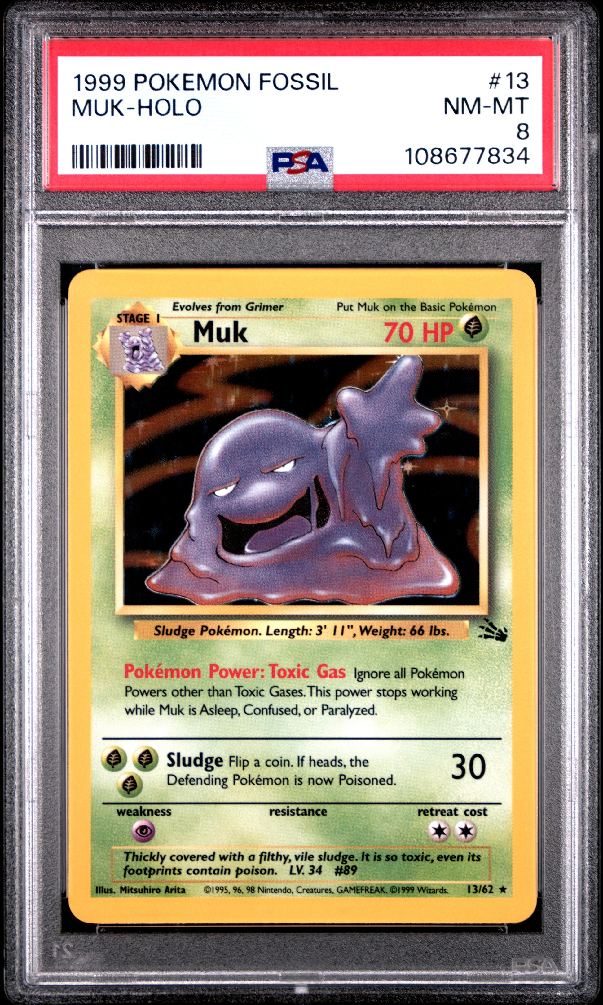 MUK-HOLO