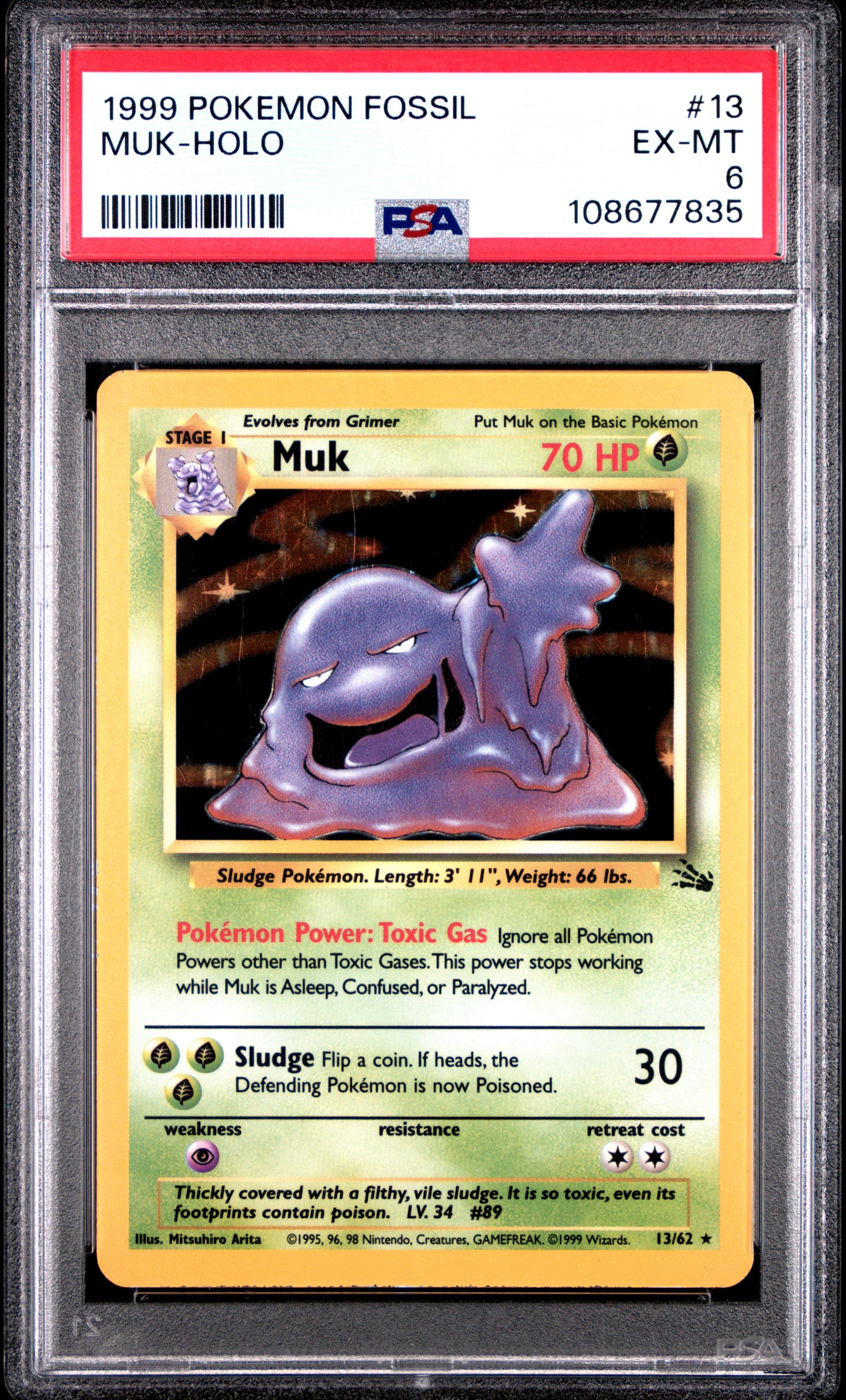 MUK-HOLO