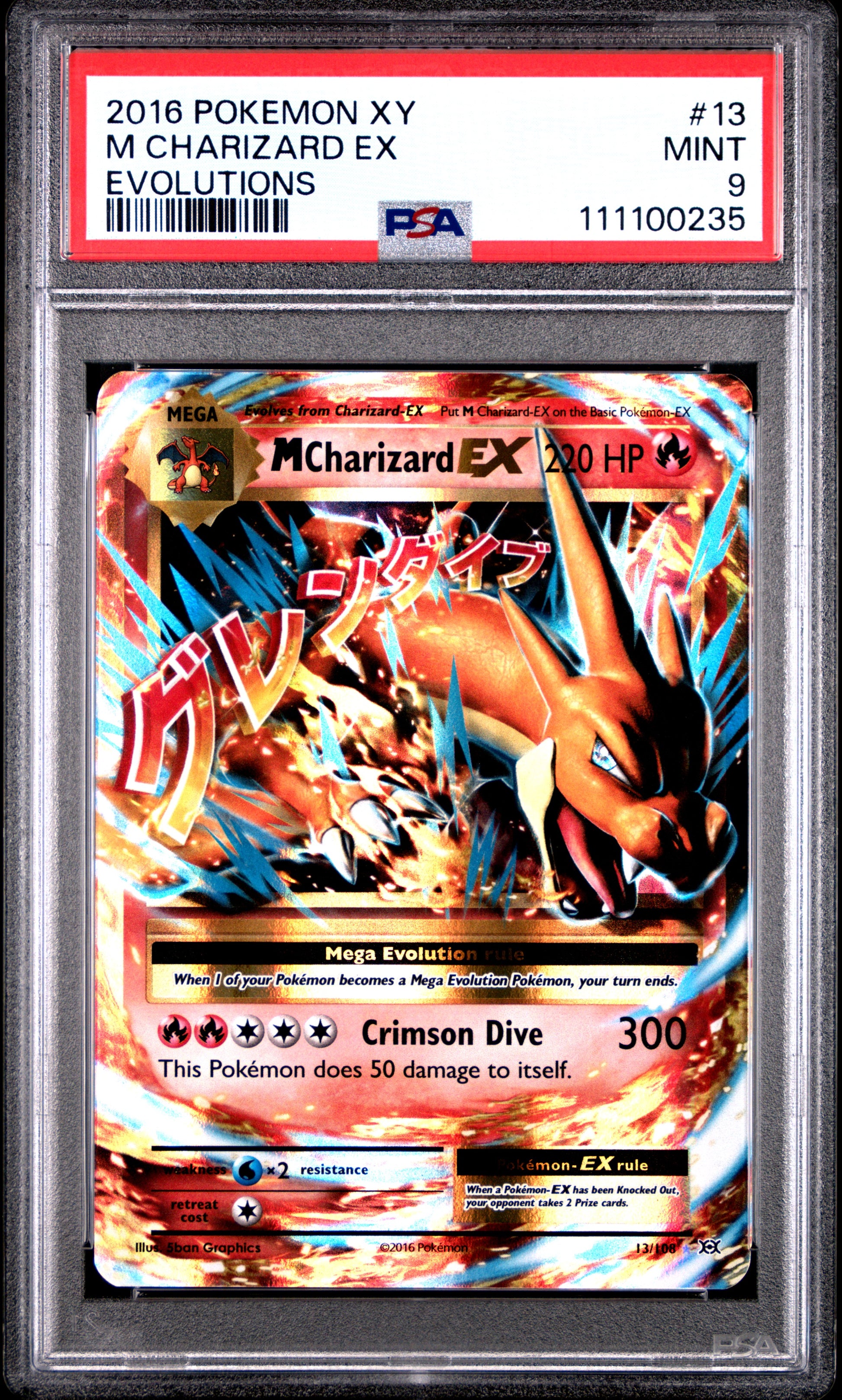 M CHARIZARD EX