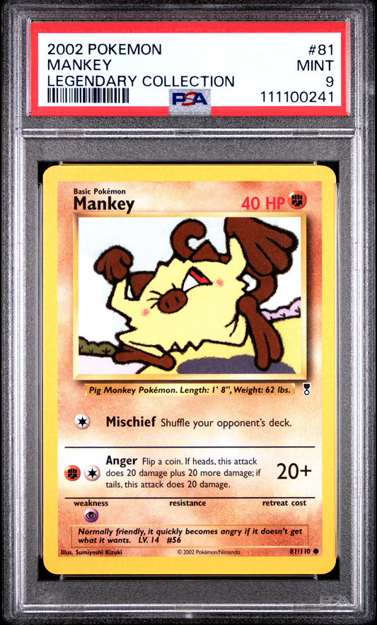 MANKEY