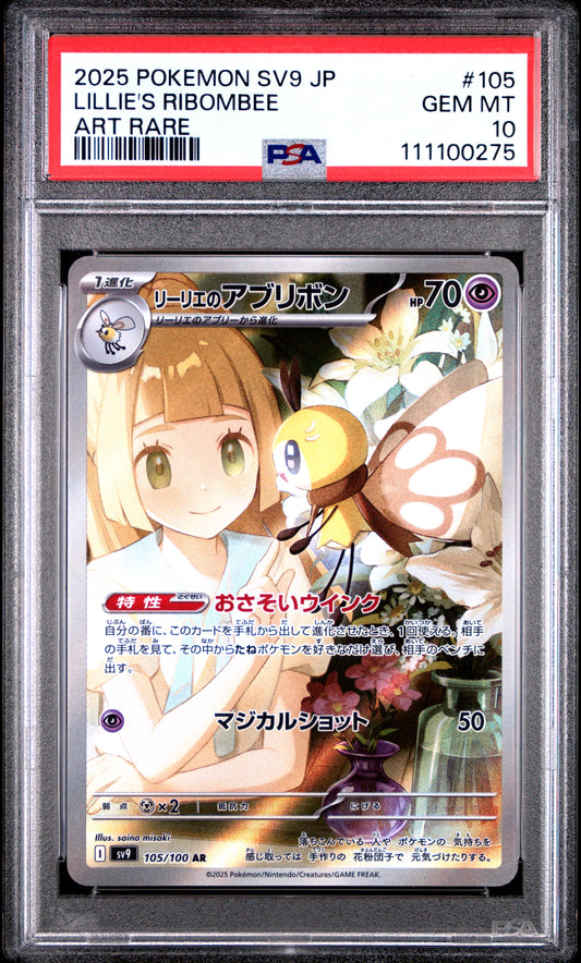 LILLIE'S RIBOMBEE