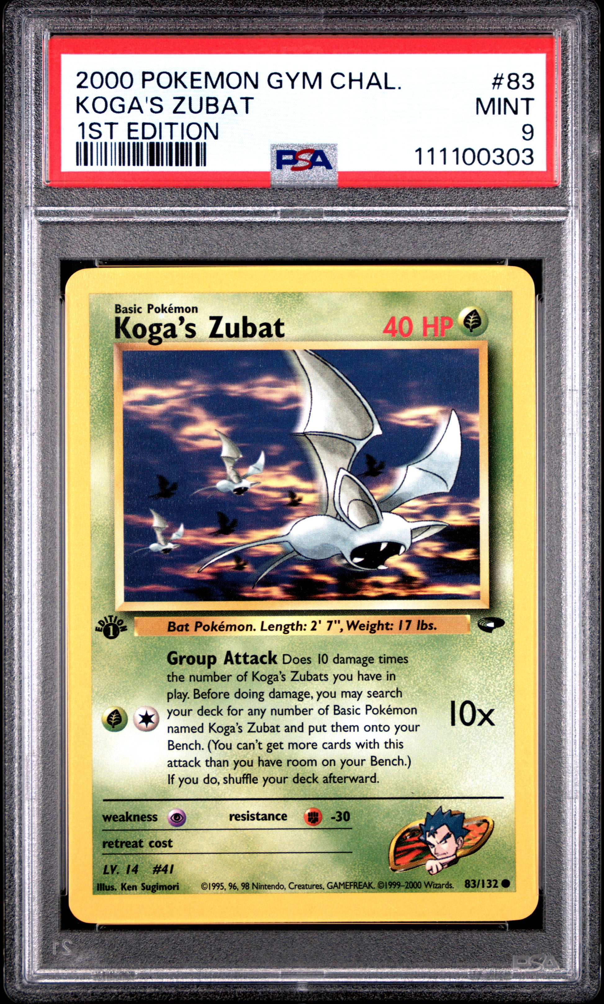 KOGA'S ZUBAT