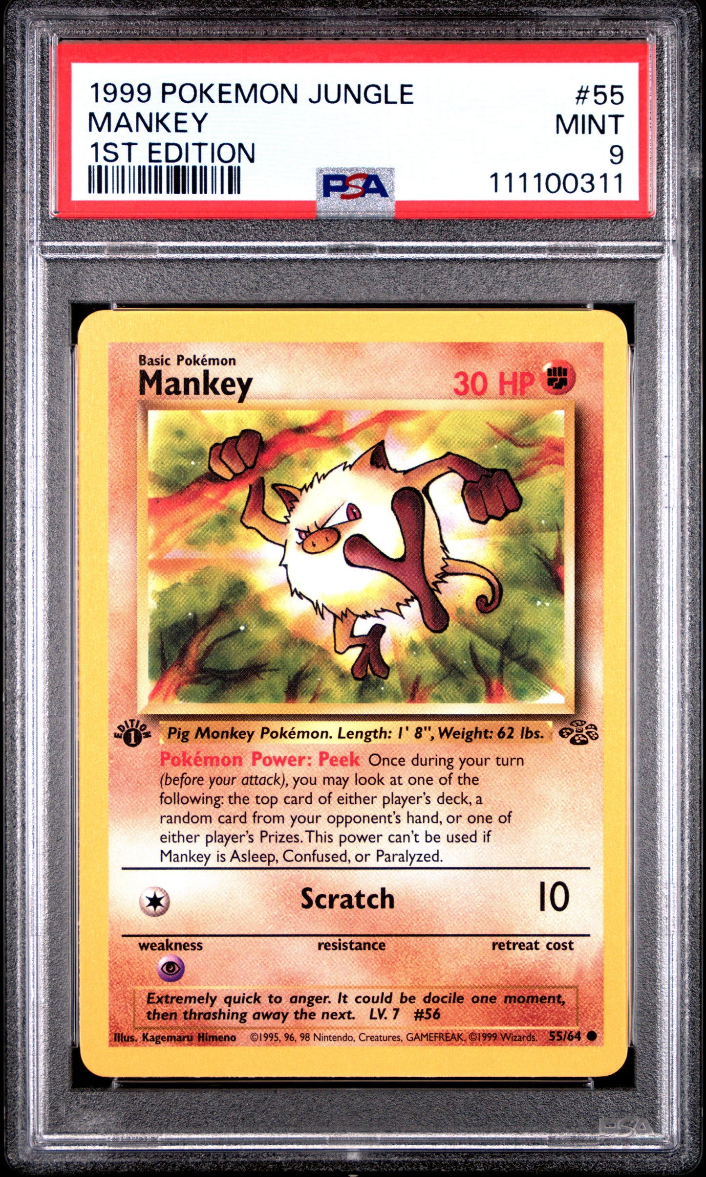 MANKEY