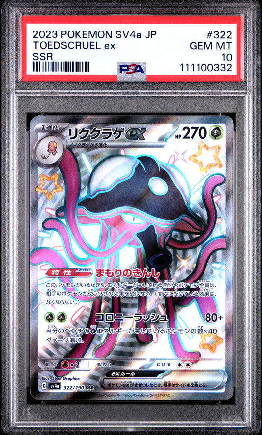 TOEDSCRUEL ex