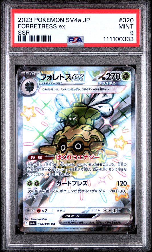 FORRETRESS ex