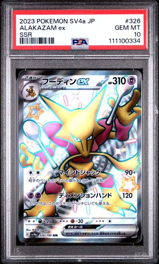 ALAKAZAM ex