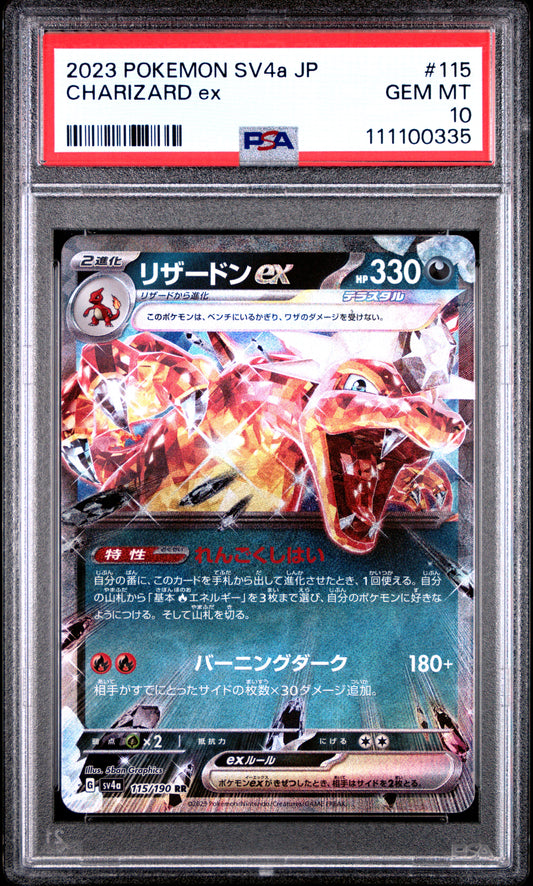 CHARIZARD ex