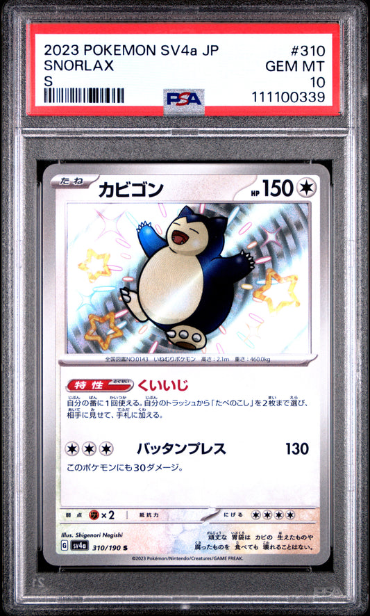 SNORLAX