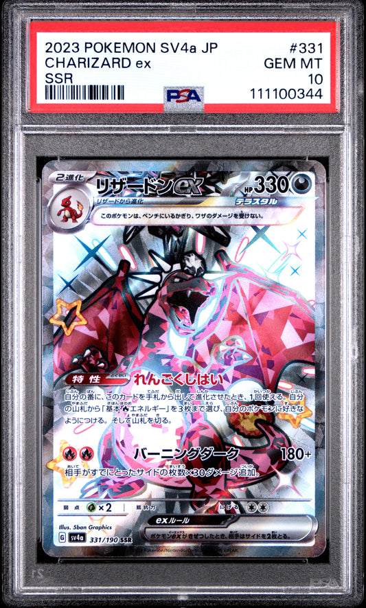 CHARIZARD ex