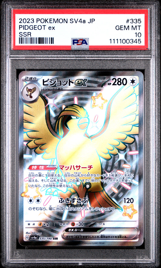 PIDGEOT ex