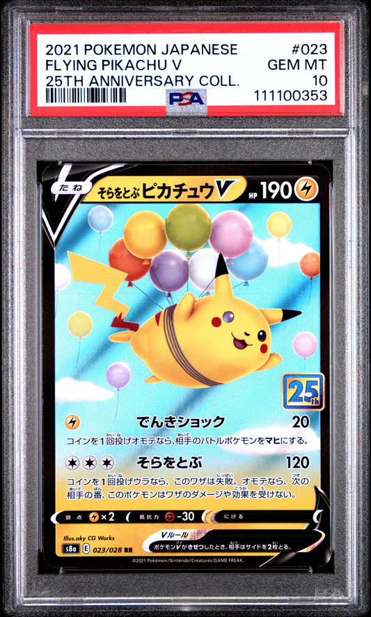 FLYING PIKACHU V