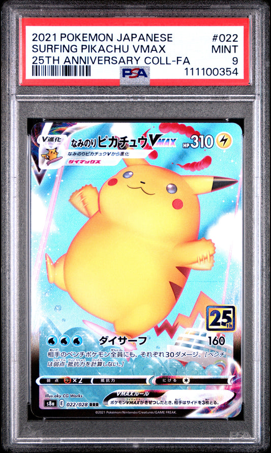 SURFING PIKACHU VMAX