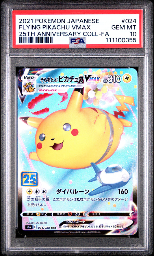 FLYING PIKACHU VMAX