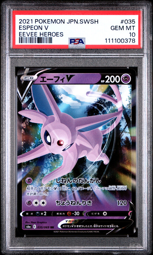 ESPEON V