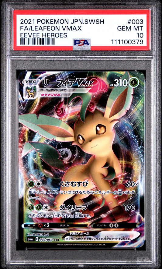 LEAFEON VMAX