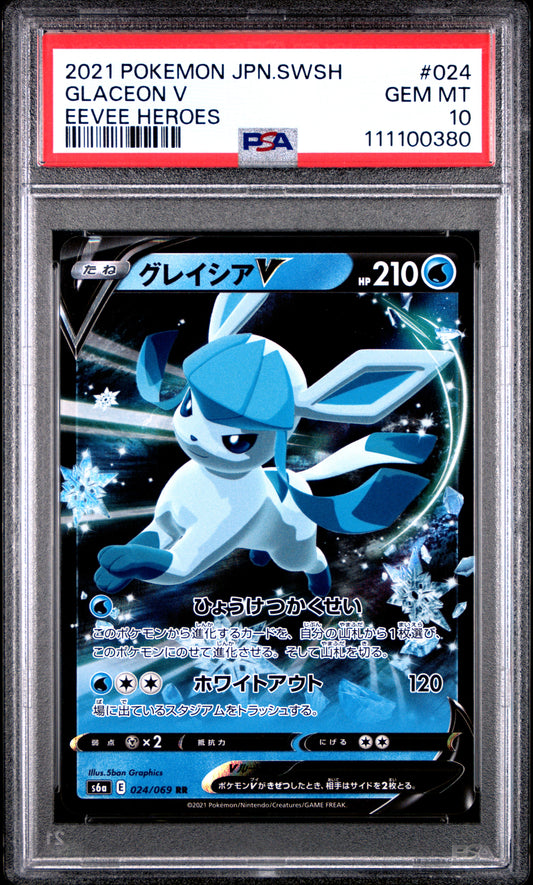 GLACEON V