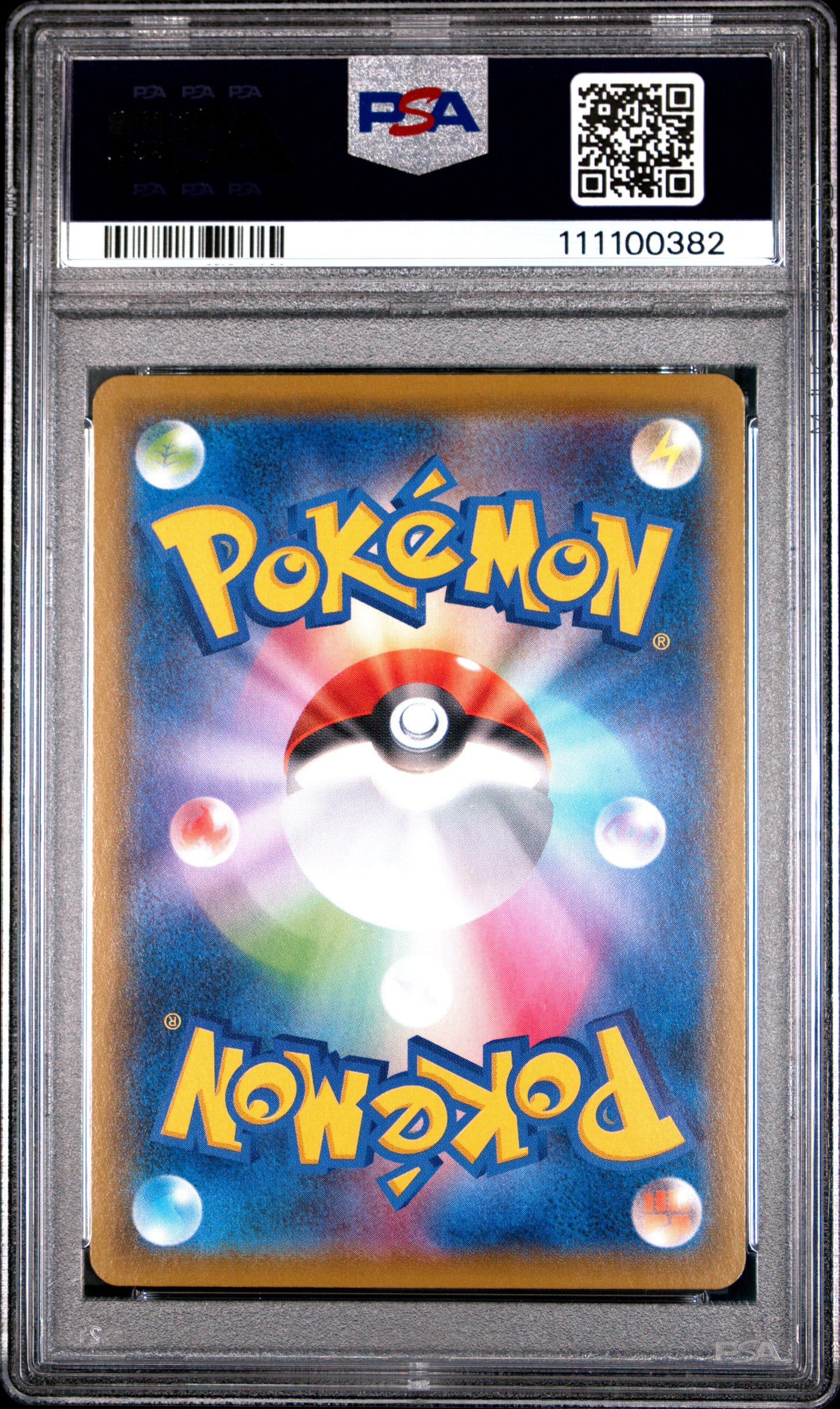 UMBREON V