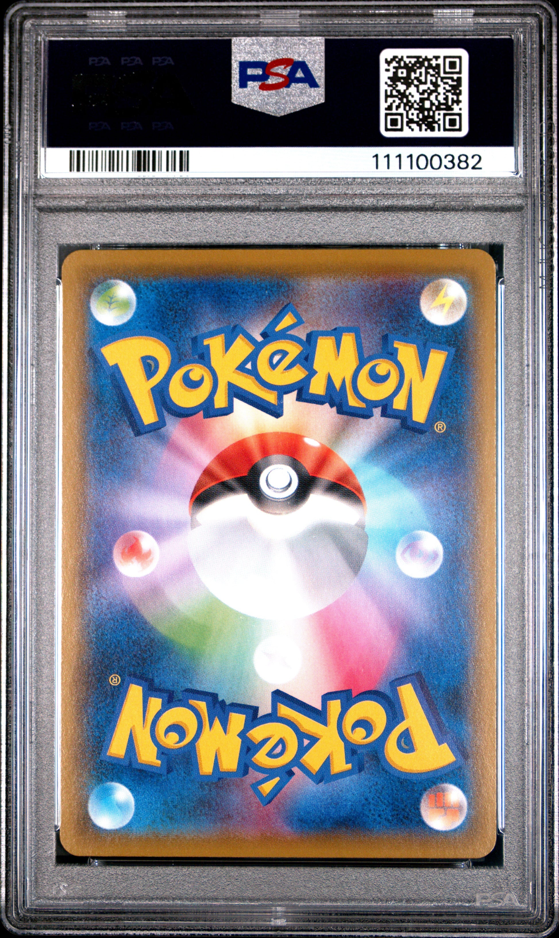 UMBREON V