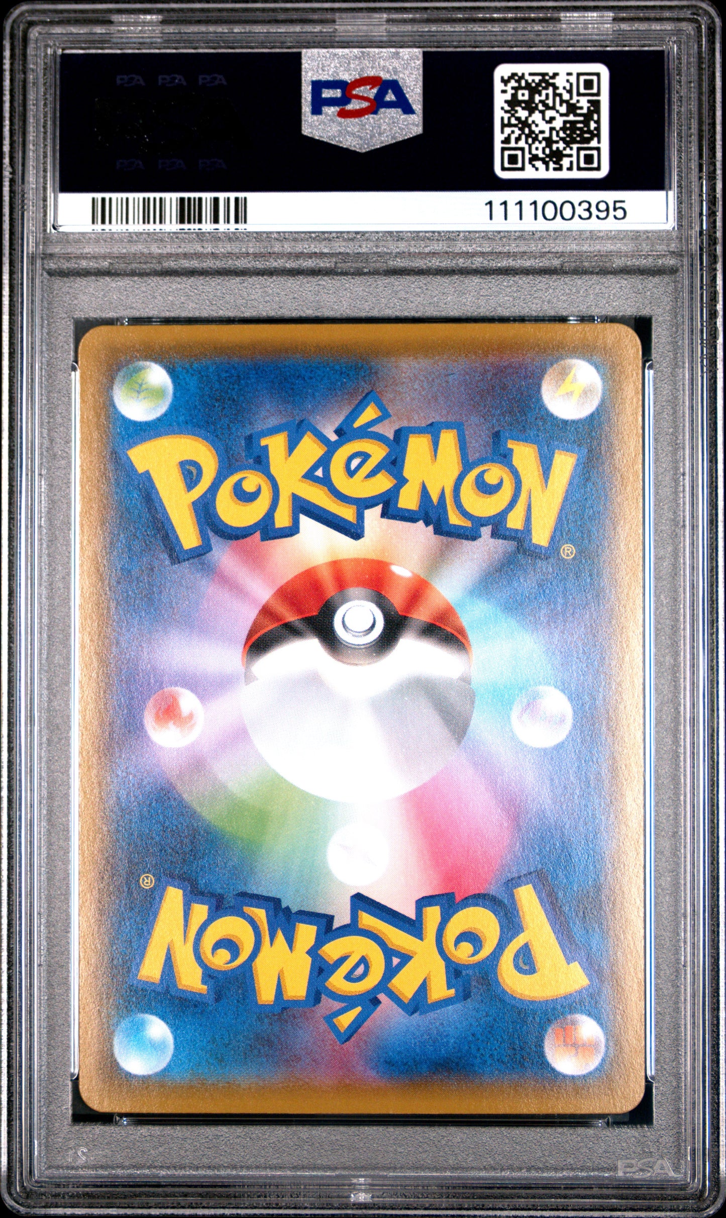PIKACHU V