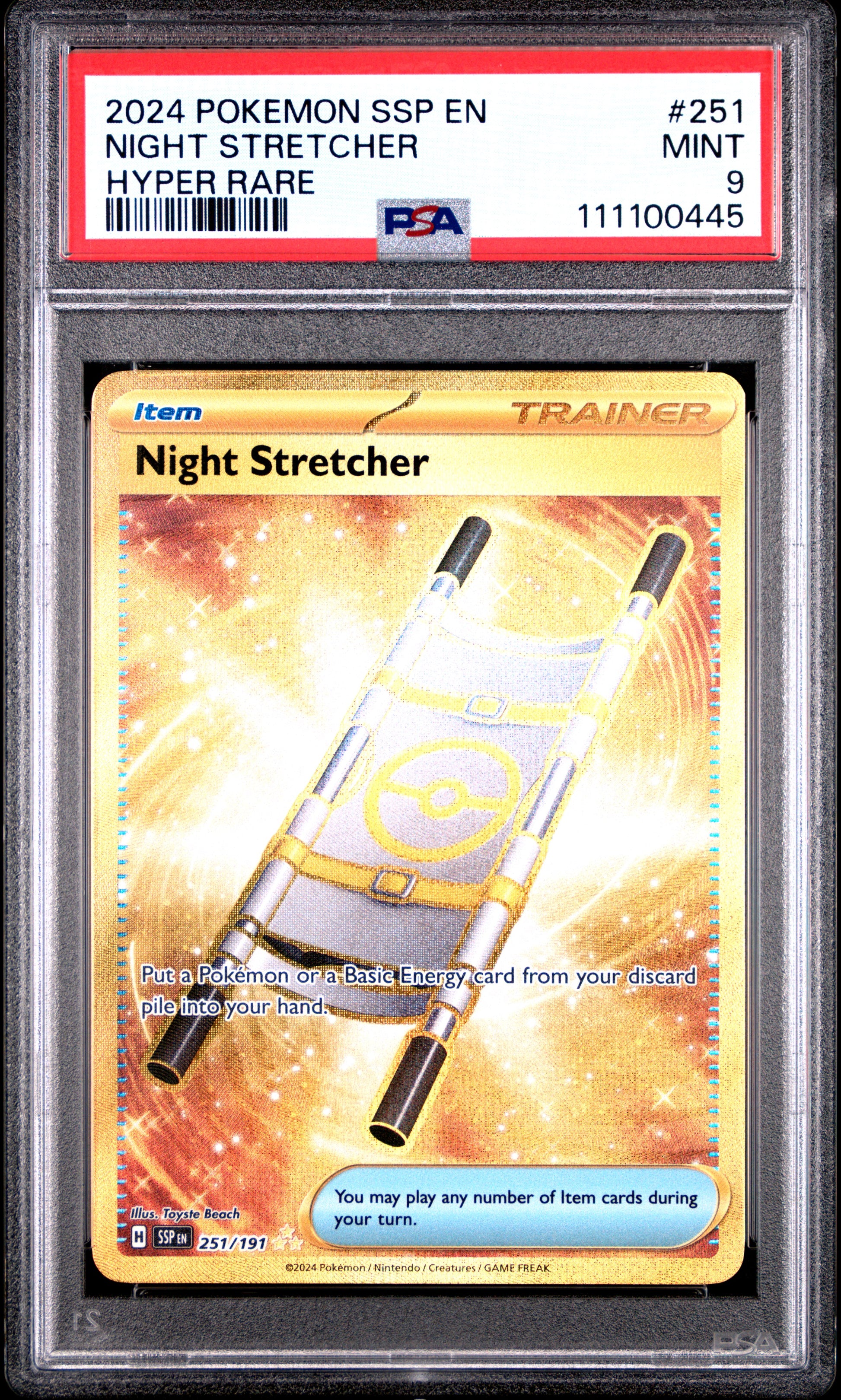 NIGHT STRETCHER