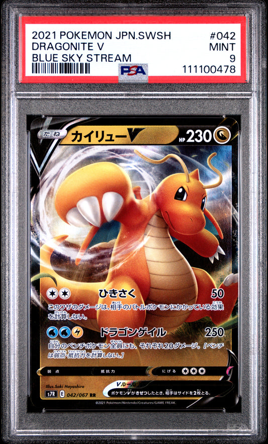 DRAGONITE V