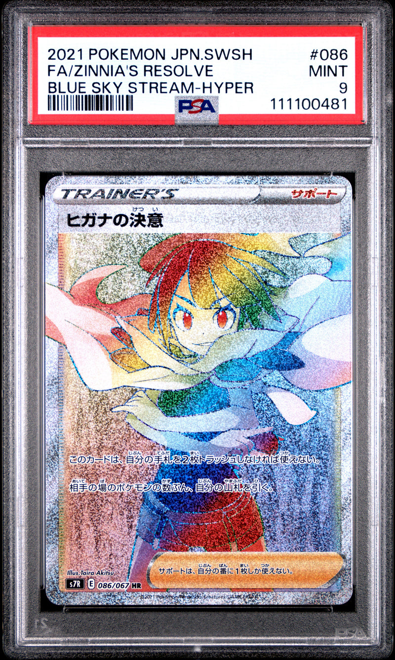 ZINNIA'S RESOLVE