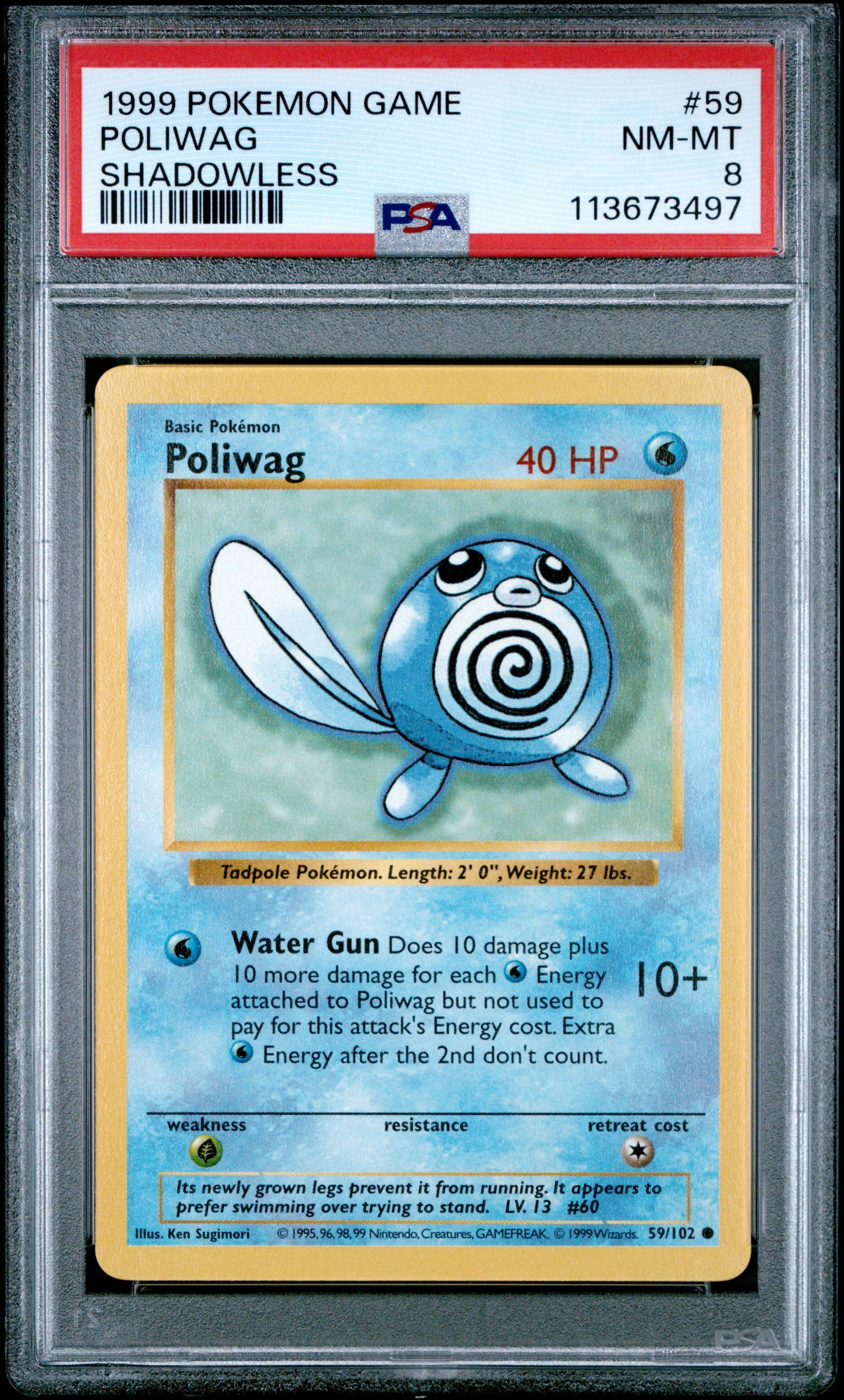 POLIWAG