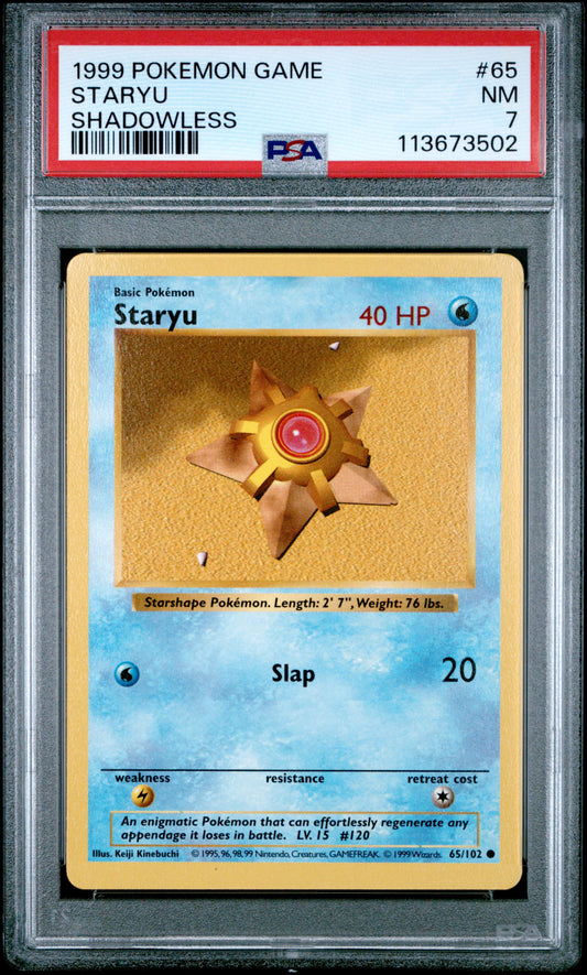 STARYU