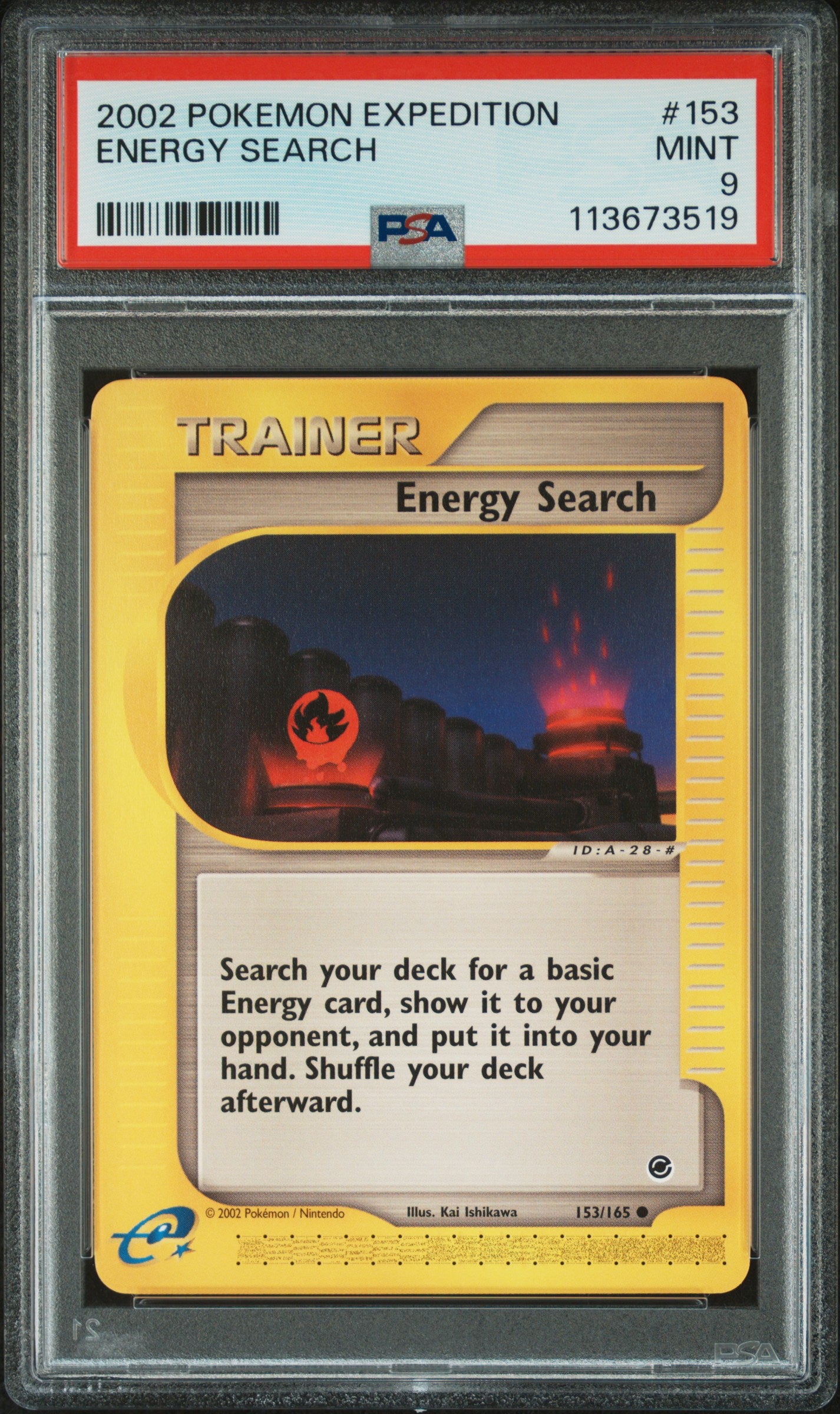 ENERGY SEARCH