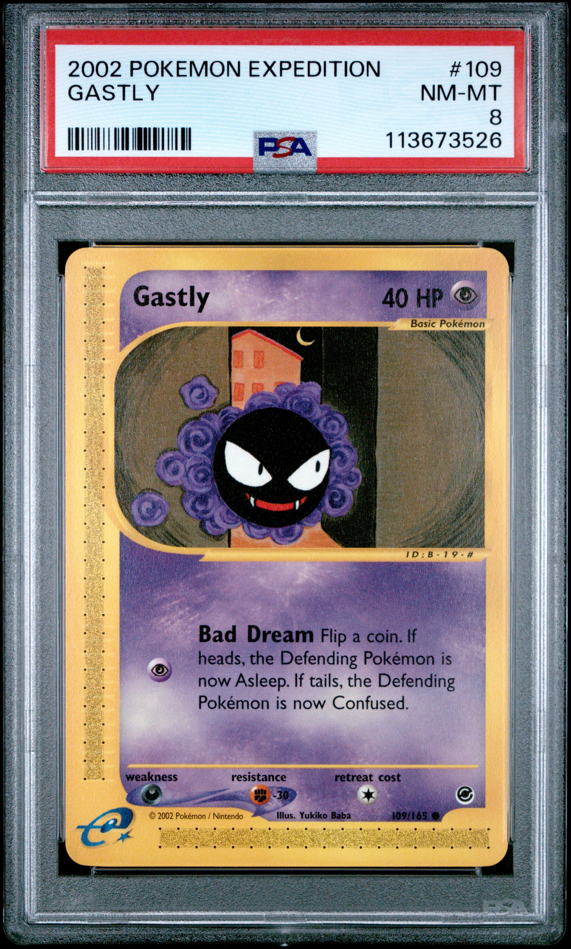 GASTLY