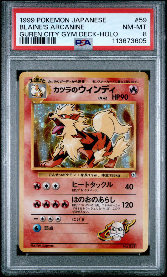 BLAINE'S ARCANINE