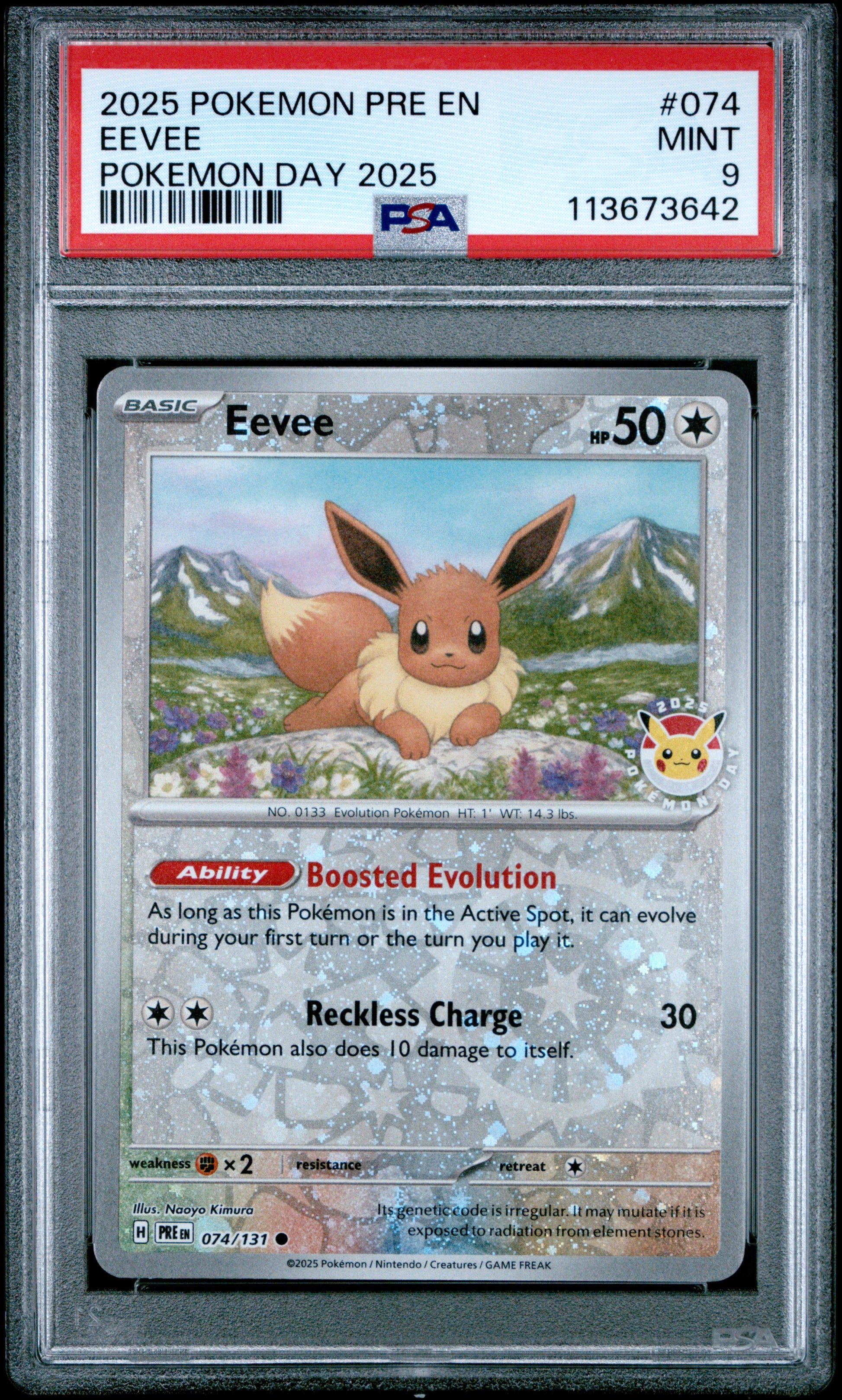 EEVEE