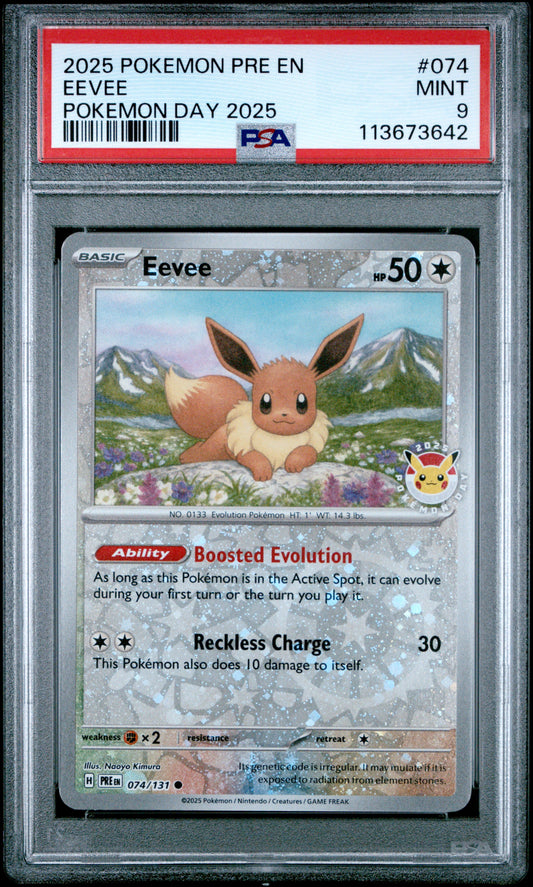 EEVEE