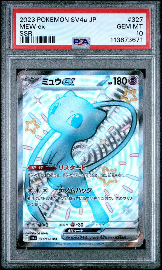 MEW ex