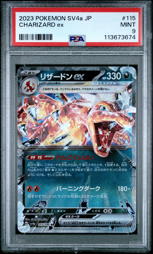 CHARIZARD ex