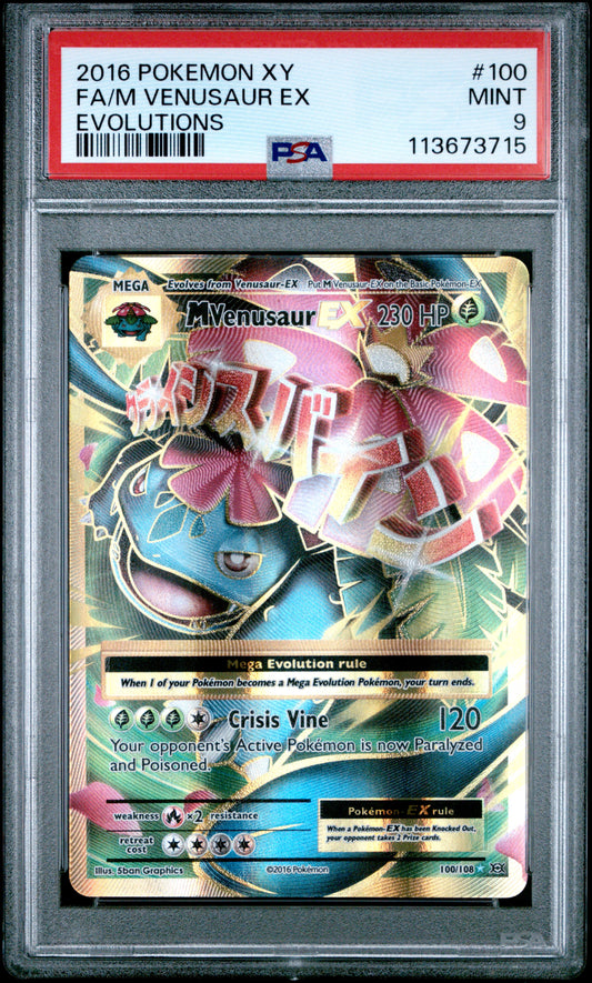 FA/M VENUSAUR EX