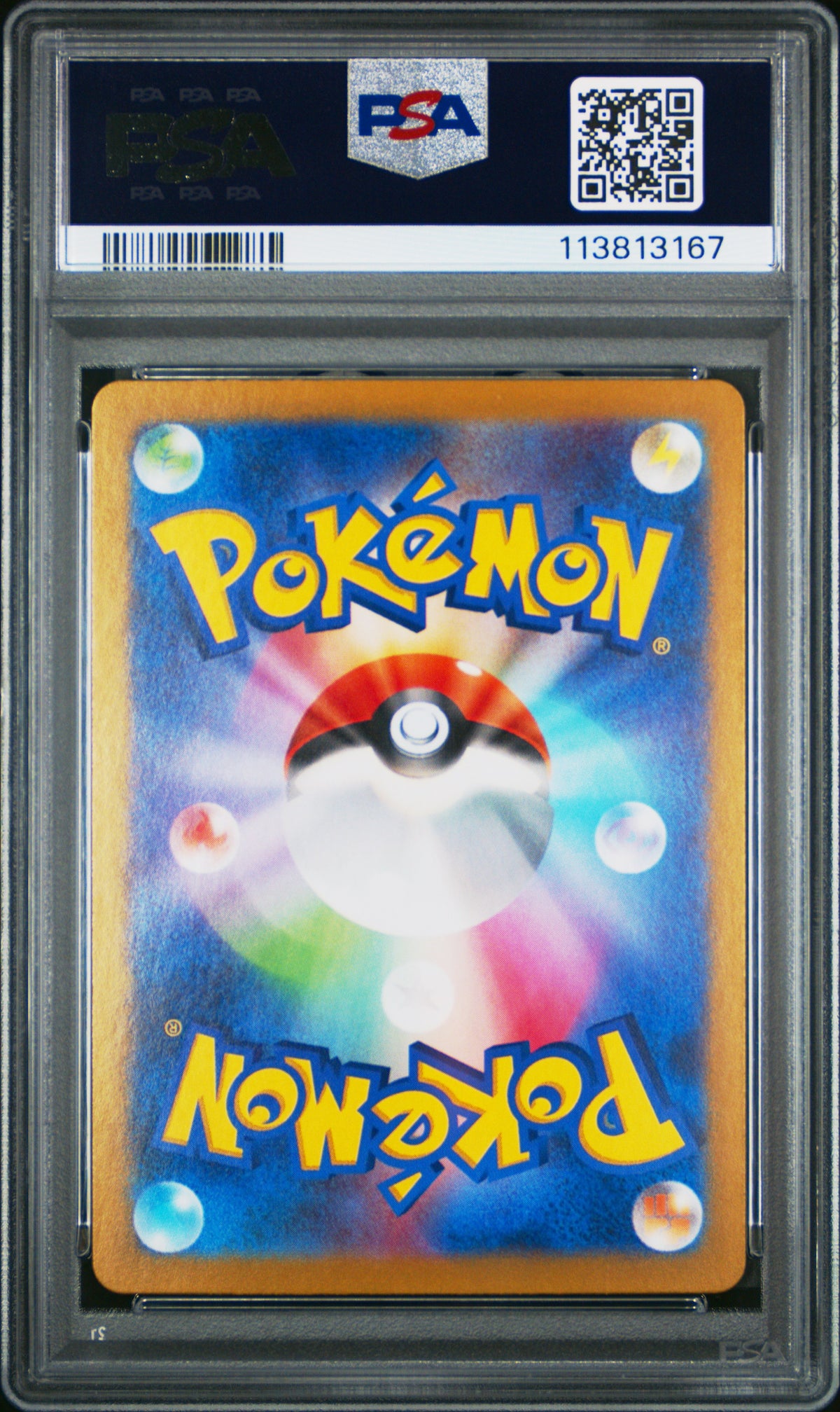 NOIBAT