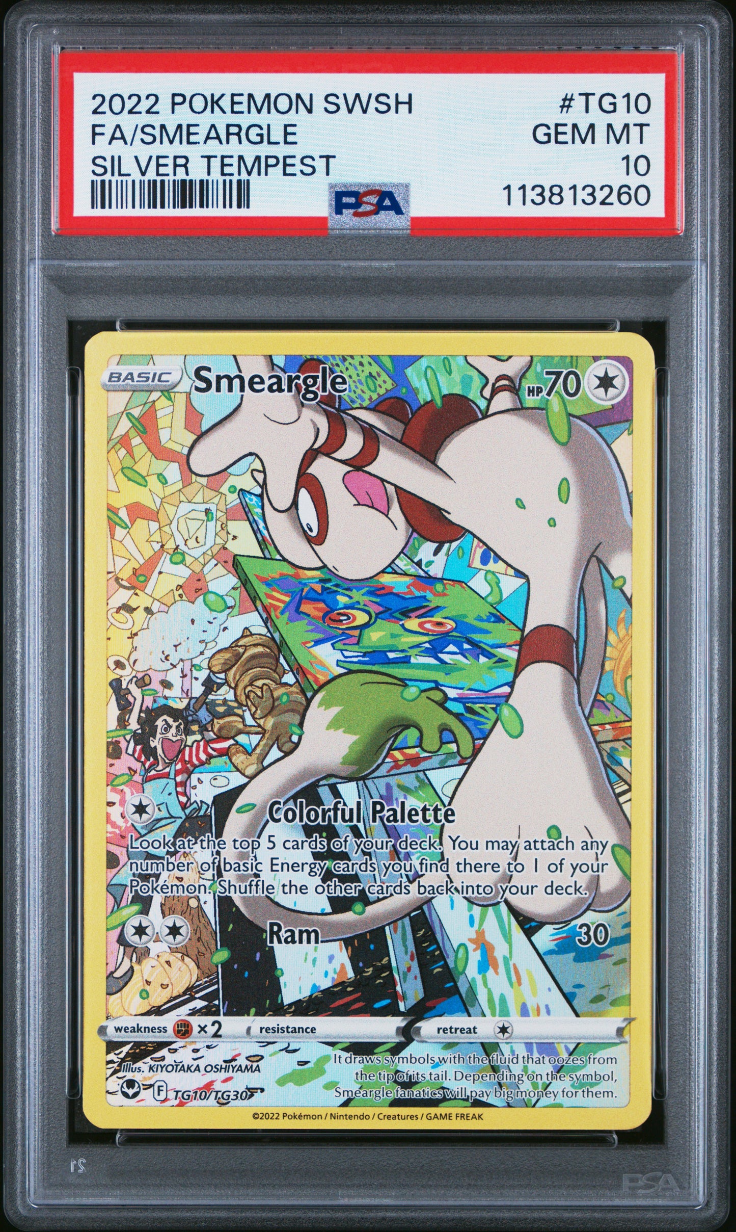 SMEARGLE