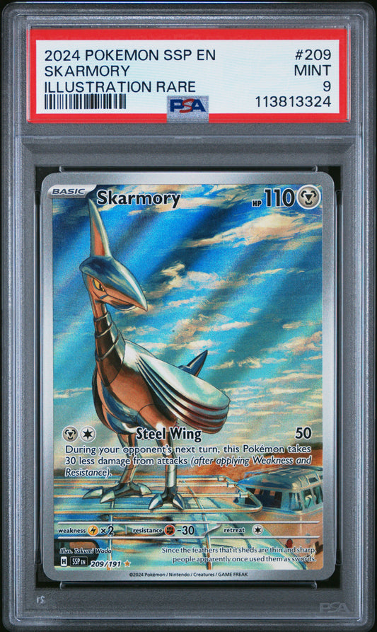 SKARMORY