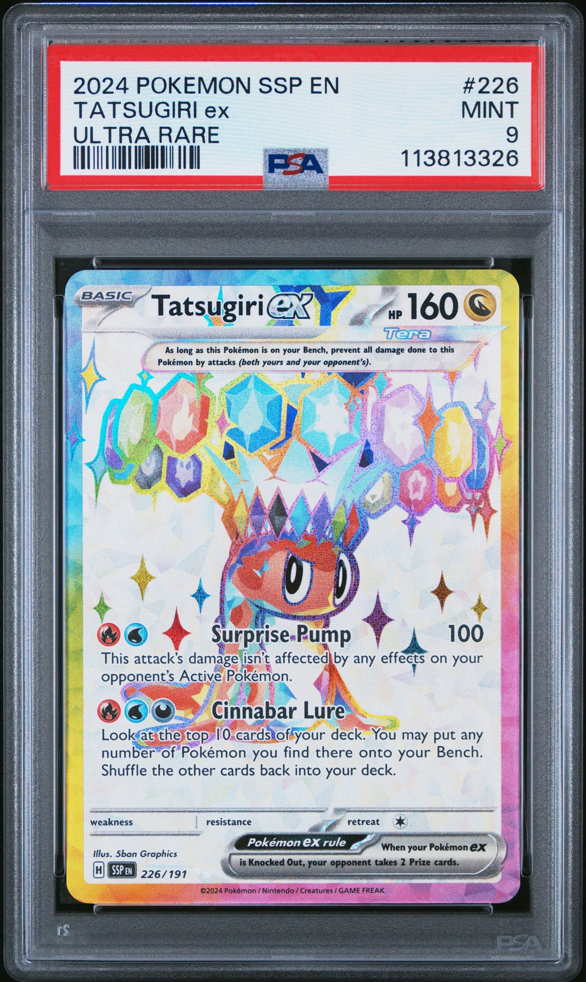 TATSUGIRI ex