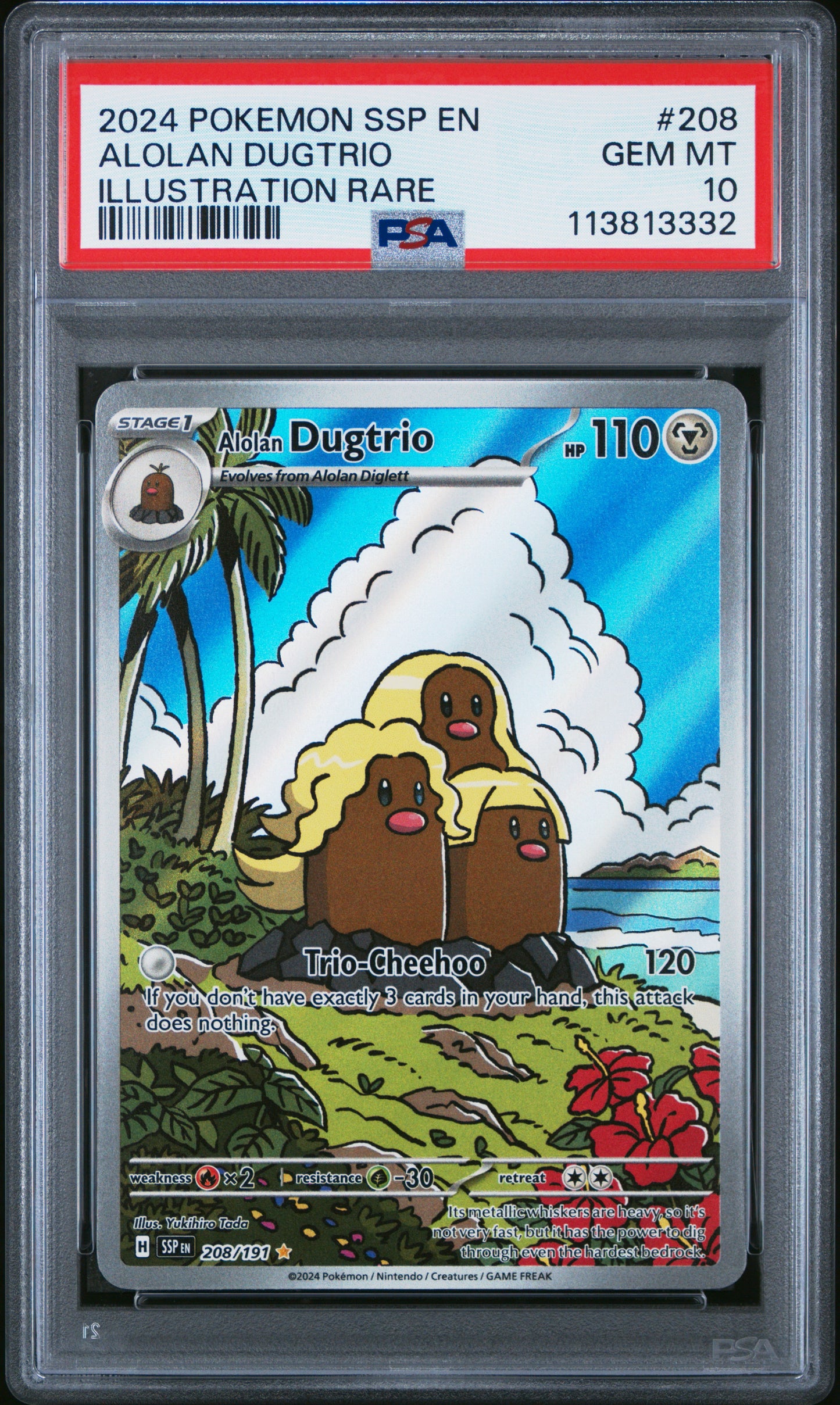 ALOLAN DUGTRIO