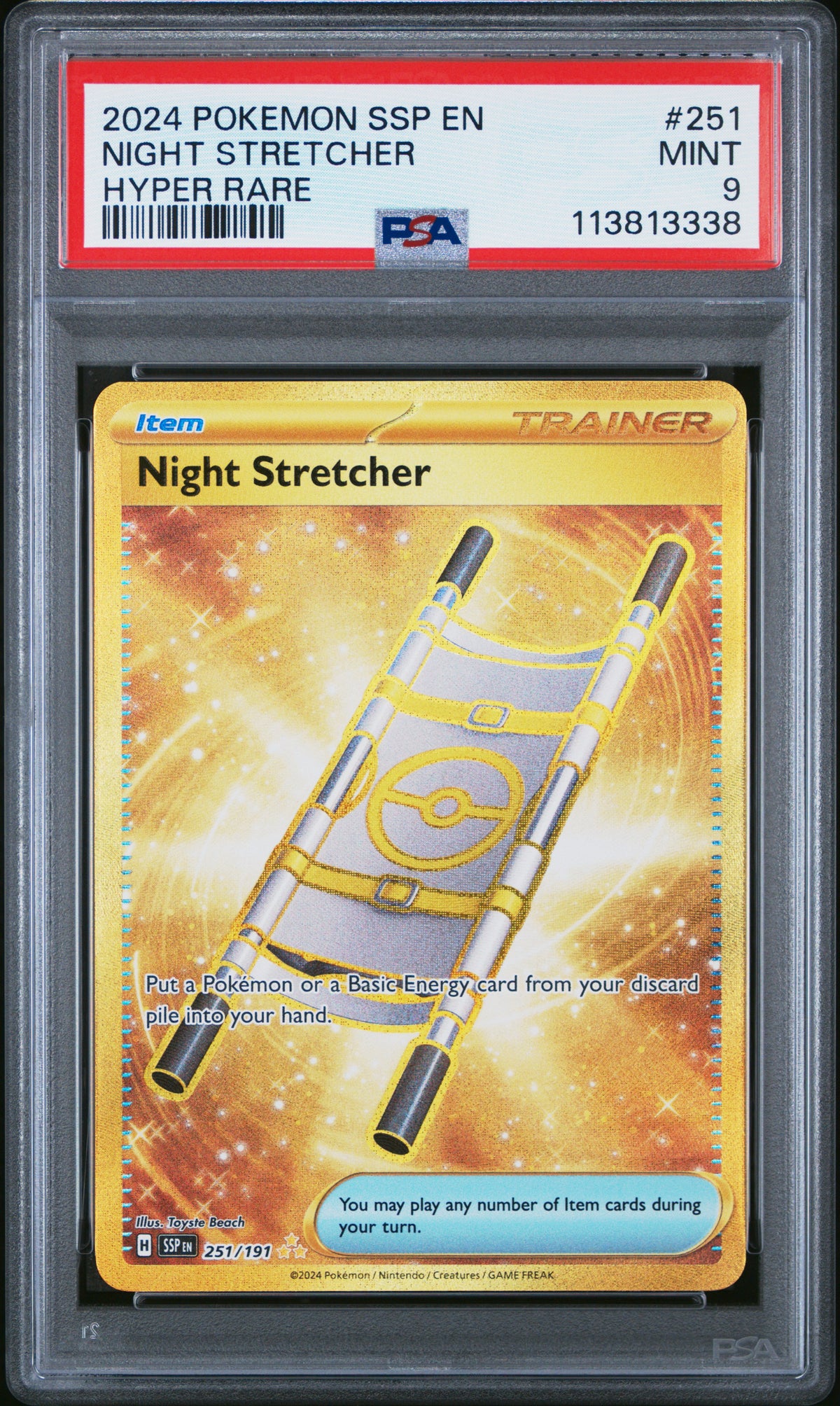 NIGHT STRETCHER